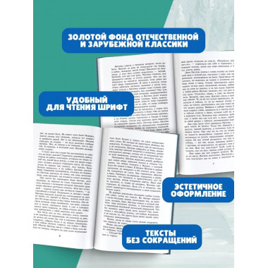 Живи и помни.