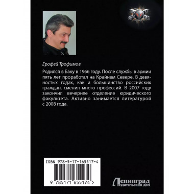 Казачий спас.