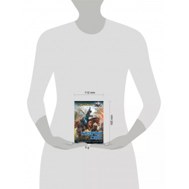 Казачий спас.