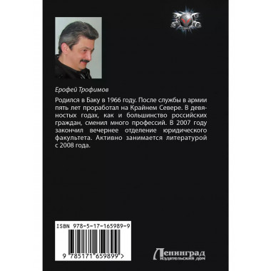 Одиночка. Горные тропы.