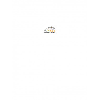 Привидение из Простоквашино.