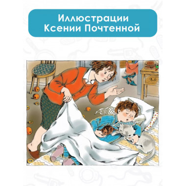 Старичок в клетчатых брюках.