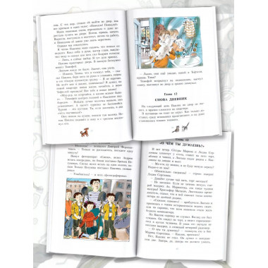 Старичок в клетчатых брюках.