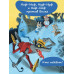 Три поросёнка. Сказка с продолжением. Рис. В. Чижикова.