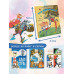 Три поросёнка. Сказка с продолжением. Рис. В. Чижикова.