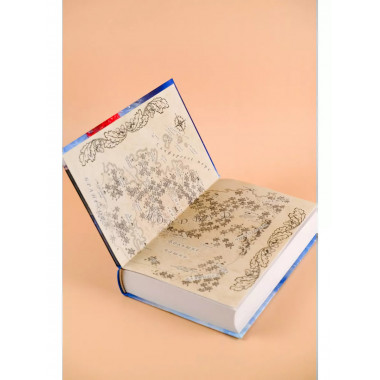 Каменное сердце. Терновое сердце.