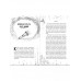 Закулисье. Алмаз Сердца.