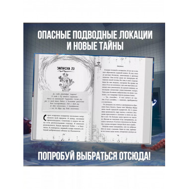 Закулисье. Алмаз Сердца.