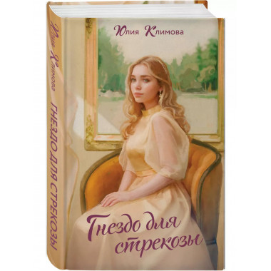 Гнездо для стрекозы.