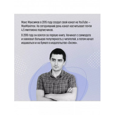 Небо Земли.