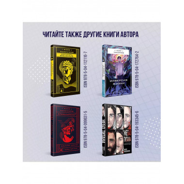 Небо Земли.