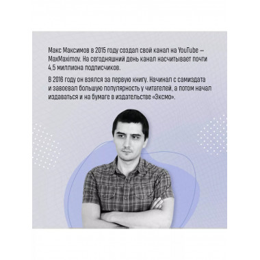 На Марс!.