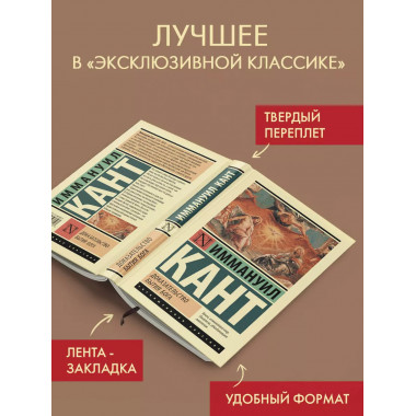 Доказательство бытия Бога.