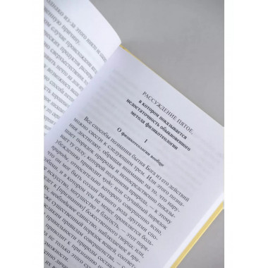 Доказательство бытия Бога.