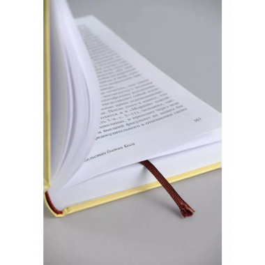 Доказательство бытия Бога.