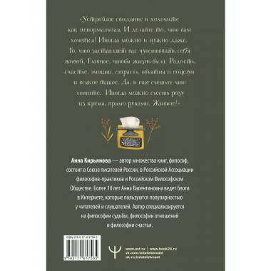 Бархатная книга.