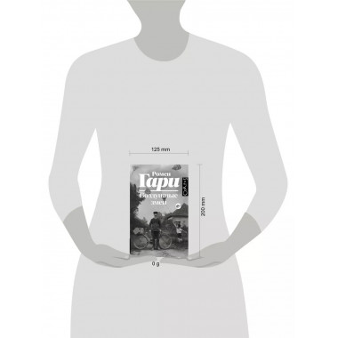 Воздушные змеи.