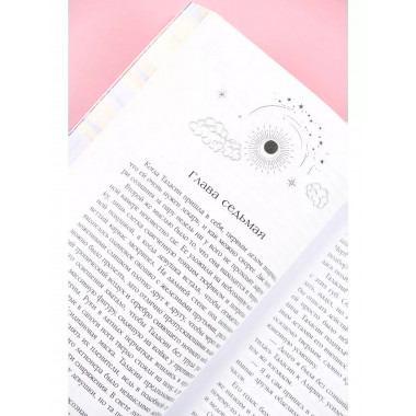 Ураганные Войны. Специальное издание.