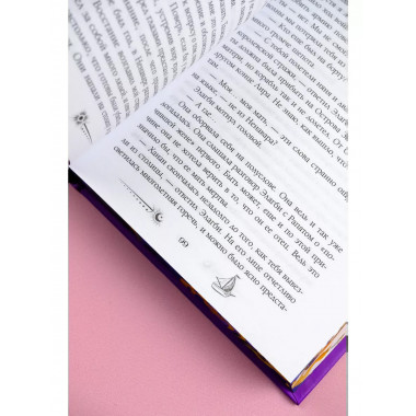 Ураганные Войны. Специальное издание.