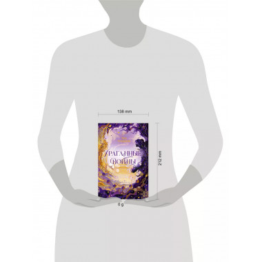 Ураганные Войны. Специальное издание.