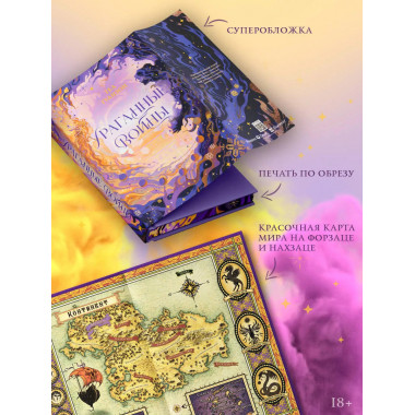 Ураганные Войны. Специальное издание.