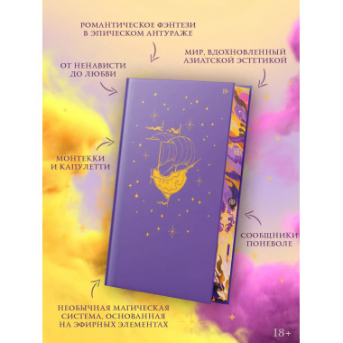 Ураганные Войны. Специальное издание.