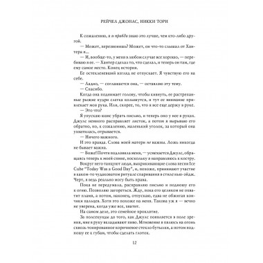 Эти Золотые мальчики (#1).