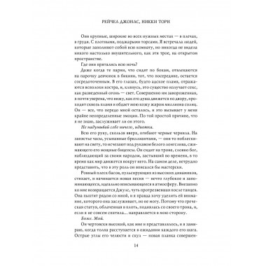 Эти Золотые мальчики (#1).