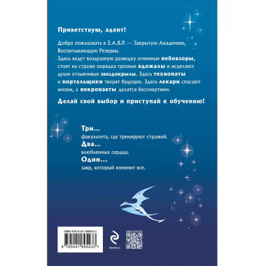 Ядожал.