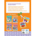 Аппликации-вырезалки для детей 4-5 лет.