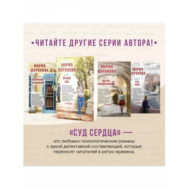 Погружение в отражение.