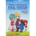 Психологический анализ Final Fantasy.
