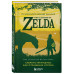 Психологический анализ The Legend of Zelda