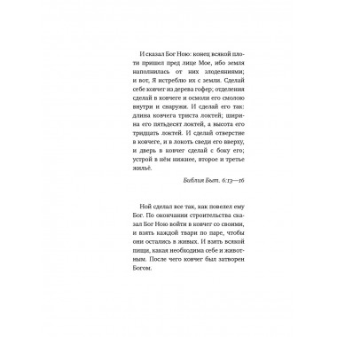 Где валяются поцелуи. Венеция.