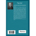 Путешествие к центру Земли. Вокруг света в восемьдесят дней.