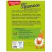 Готовим руку к письму.