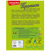 Каллиграфические прописи.