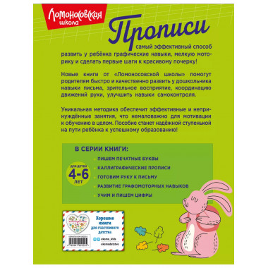 Развитие графомоторных навыков.