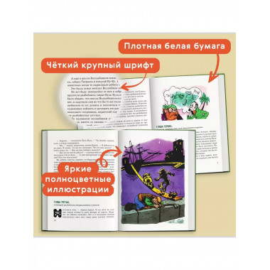 Карандаш и Самоделкин на необитаемом острове