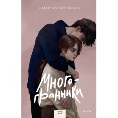 Многогранники.