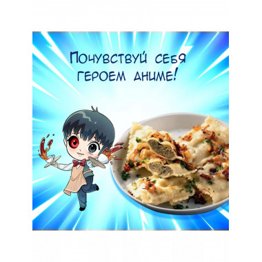 Рецепты из аниме. Итадакимас.