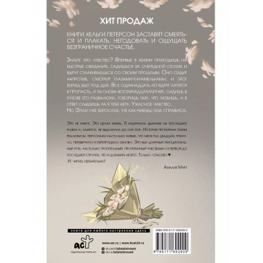 А я тебя нет.