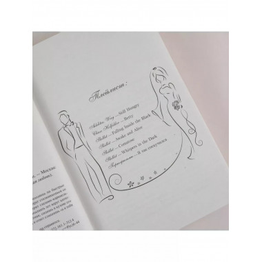 А я тебя нет.