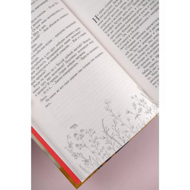 Код красный.