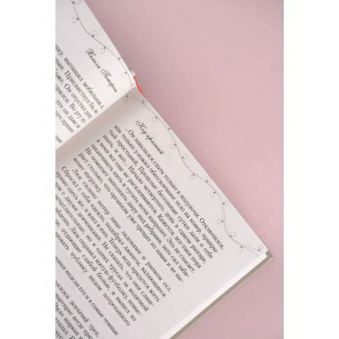 Код красный.