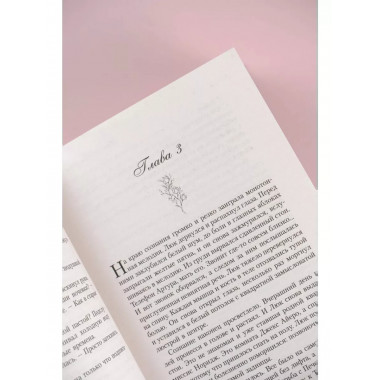 Код красный.