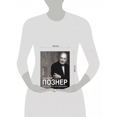 Повод для оптимизма? Прощалки.