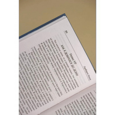 Война миров. Первые люди на Луне.