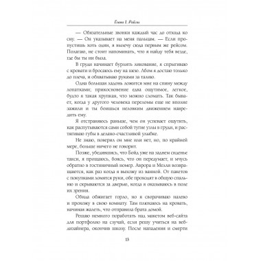 Змеи и виртуозы. Специальное издание.