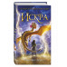 Искра.